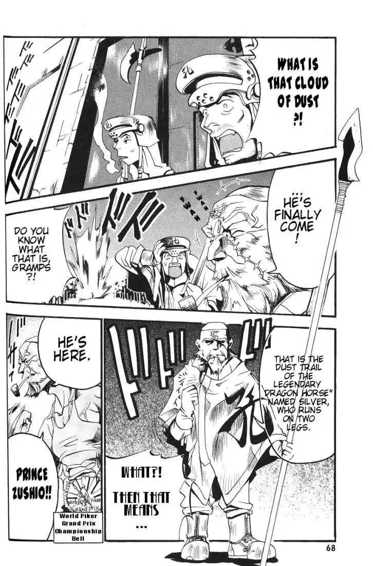 My Name is Zushio Chapter 10 10